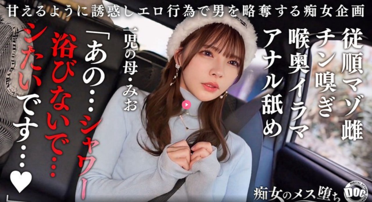 斗阴阳短视频软件下载安装芽子_メイリン モデルコレクシ